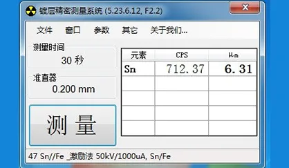 MAX系列膜厚計 圖片 3
